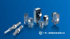 <b>超聲波傳感器，國(guó)產(chǎn)超聲波傳感</b>