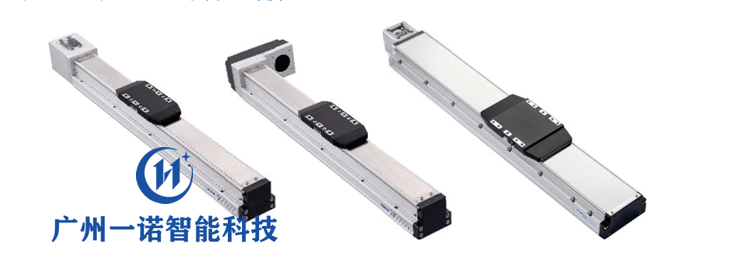 直線模組，線性模組，直線滑臺(tái)
